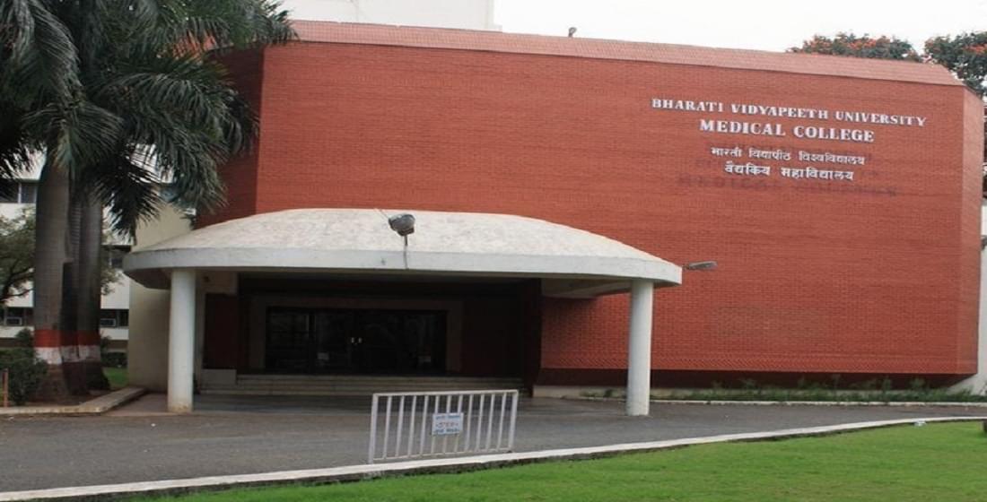 BVMC Pune Academic Building photo 1